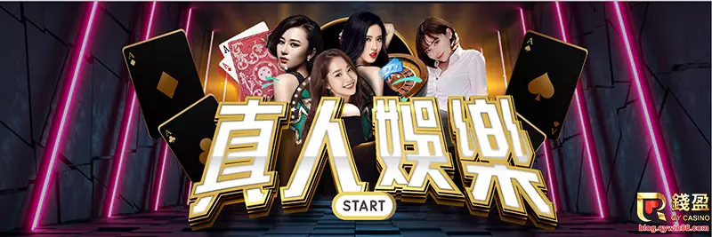 大老爺娛樂城讓百家樂新手也能荷包滿滿！