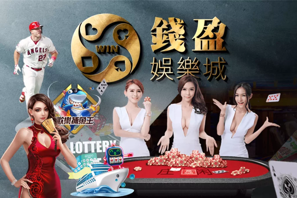 大老爺娛樂城：現金版高信任度的線上娛樂城推薦