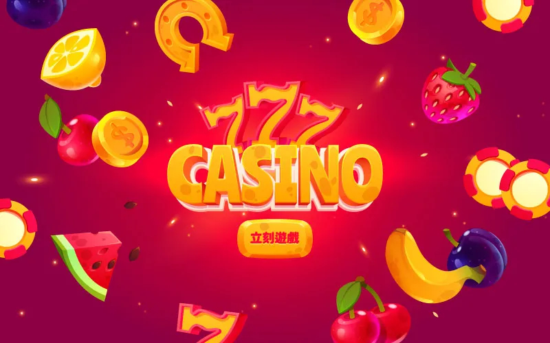 全台最旺台彩投注站TOP 5，大樂透頭獎都開這！