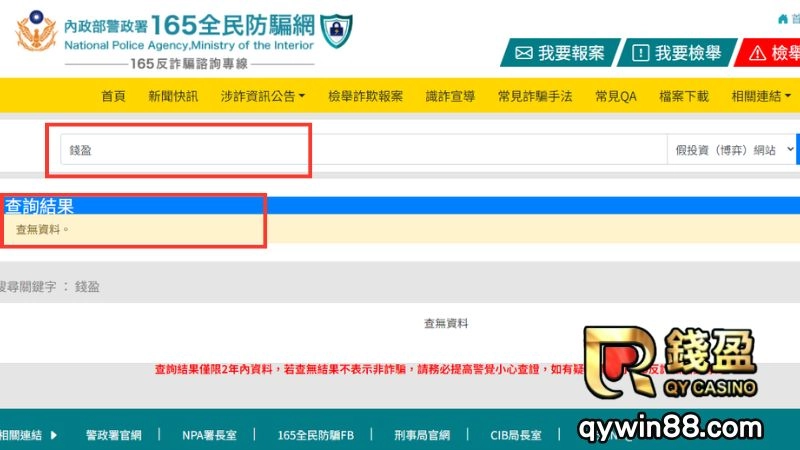 大老爺娛樂城、娛樂城推薦、正常出金娛樂城