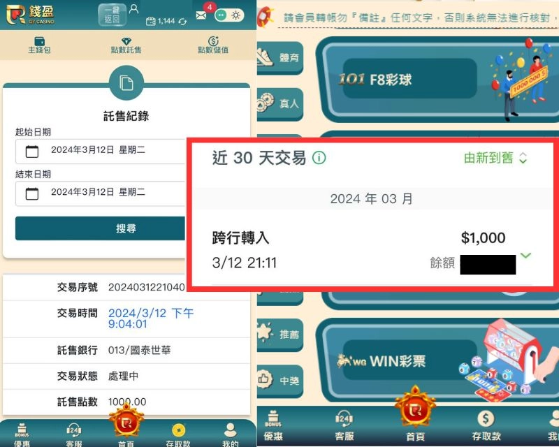 大老爺娛樂城評價、大老爺娛樂城出金、大老爺娛樂城正常出金