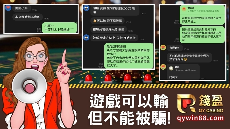 大老爺娛樂城詐騙