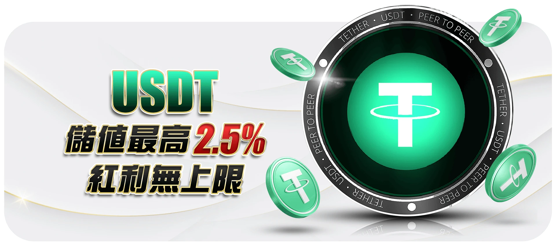 大老爺娛樂城首頁活動輪播 3